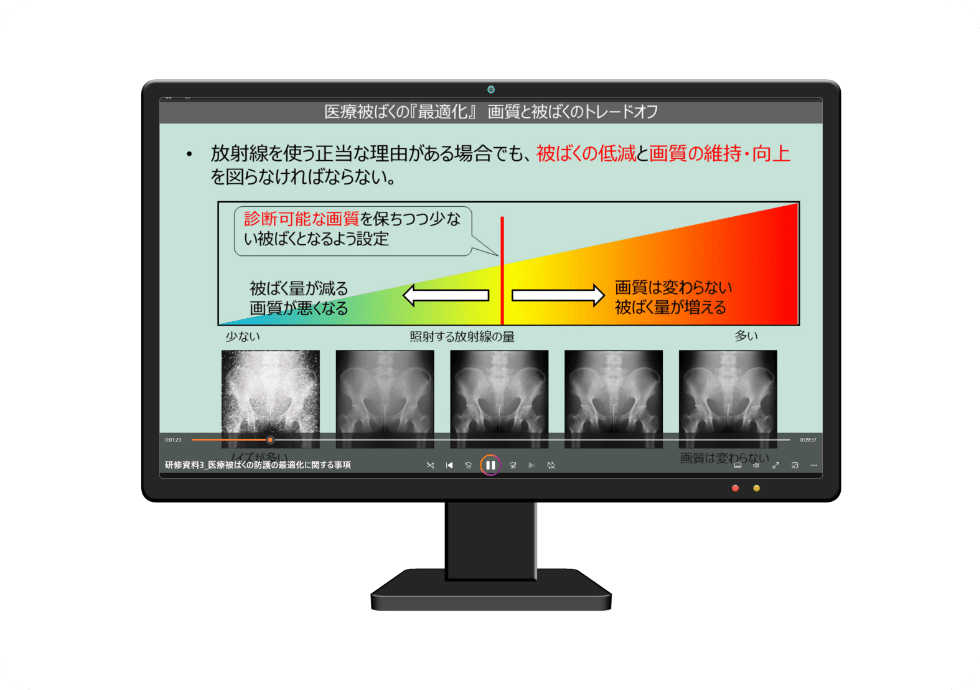 研修資材ダウンロード